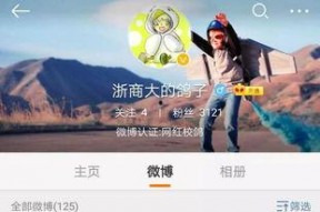 吃瓜鹅娱乐速报新浪