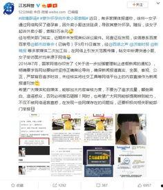 网警爆料吃瓜视频下载,吃瓜视频下载背后的真相