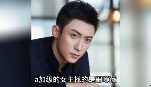 男明星吃瓜爆料,男明星揭秘幕后真相，吃瓜爆料引热议