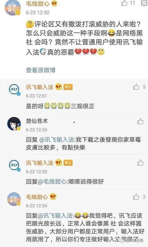 今日吃瓜 每日更新网站,每日吃瓜网站带你畅游八卦海洋！”